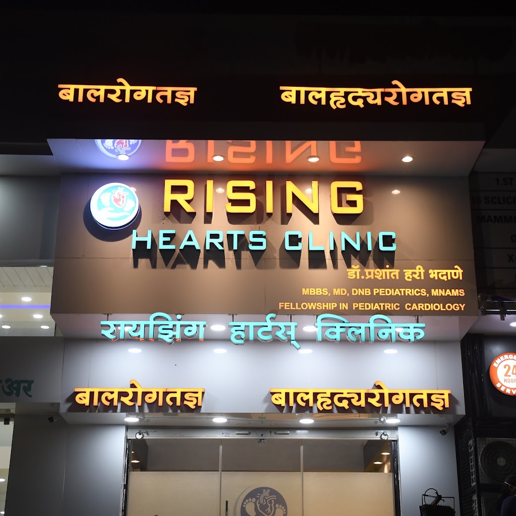 Dr. Rising Hearts Clinic Dr Prashant Hari Bhadane Child Heart Superspecialist Best Pediatric Cardiologist