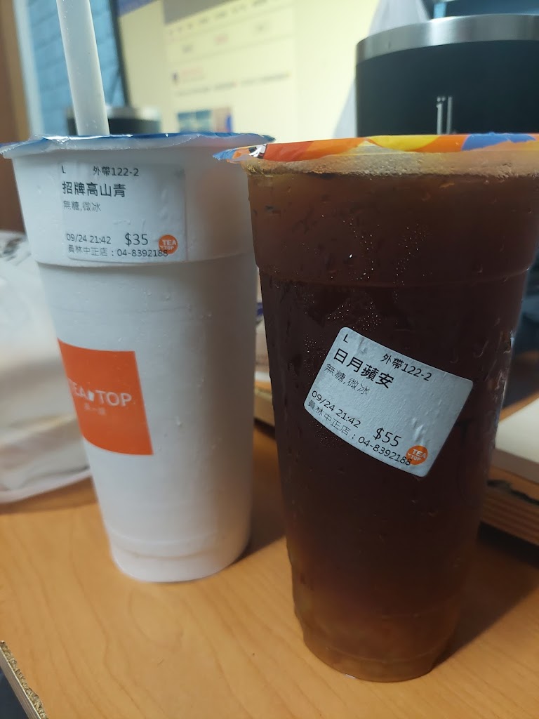 TEA TOP 的照片