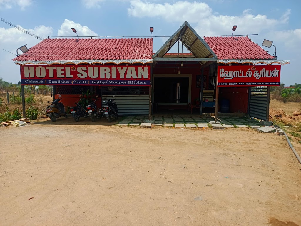 Hotel Suriyan Mudpot Kitchen Multicusine Restaurant
