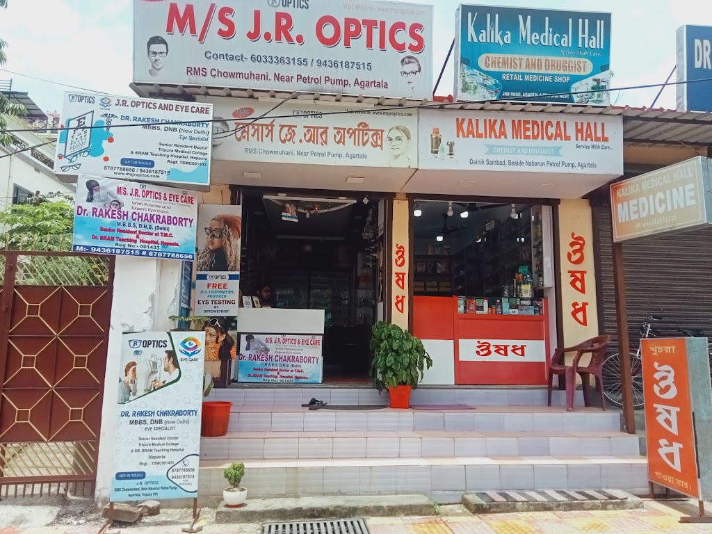 Dr Rakesh Chakraborty Eye Specialist Agartala 690 Nine 097100 Call Whatsapp