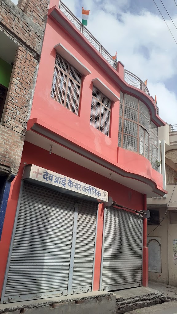 Dev Eye Care Clinic