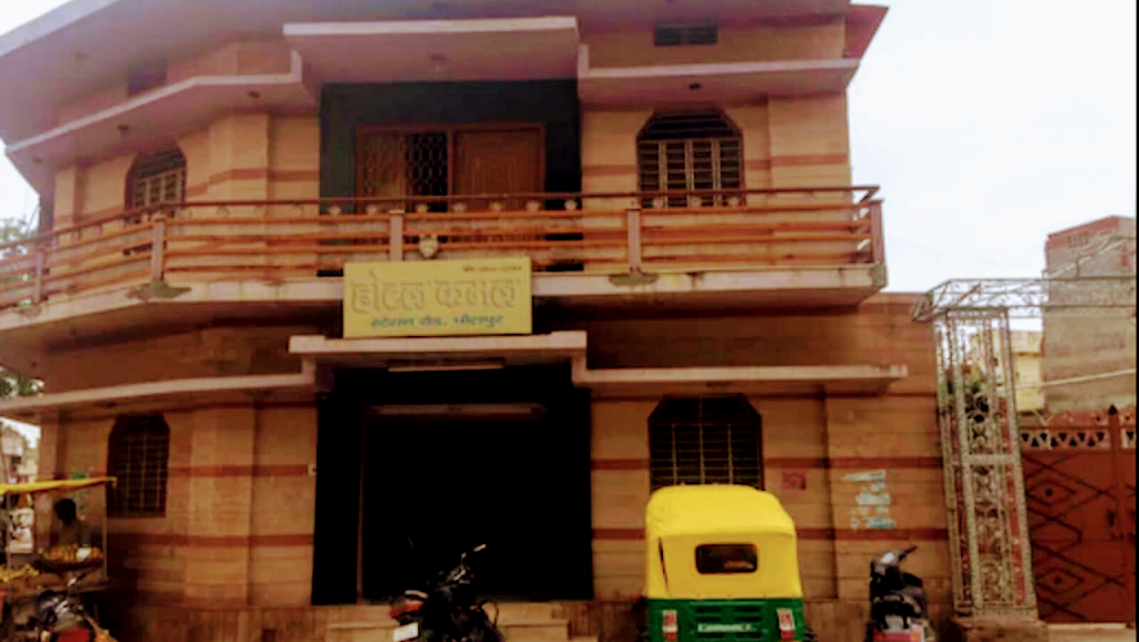Hotel Kamal