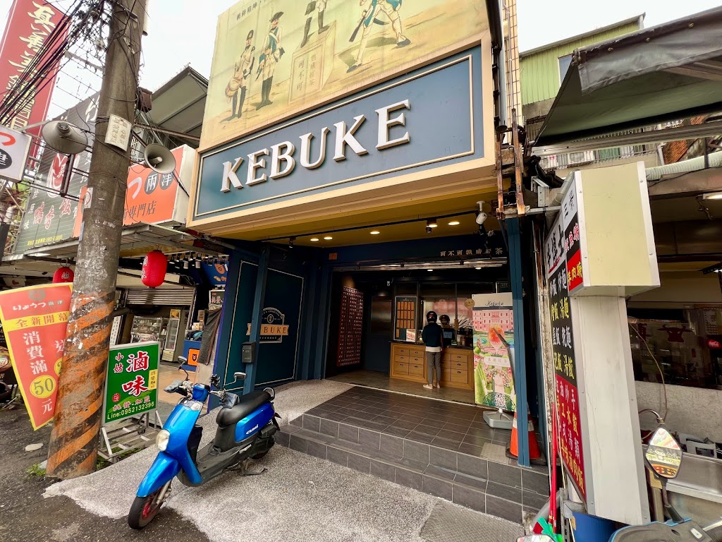 可不可熟成紅茶-中壢龍岡店 的照片