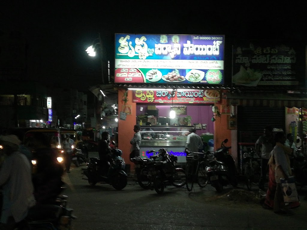 Krishna Biriyani Point