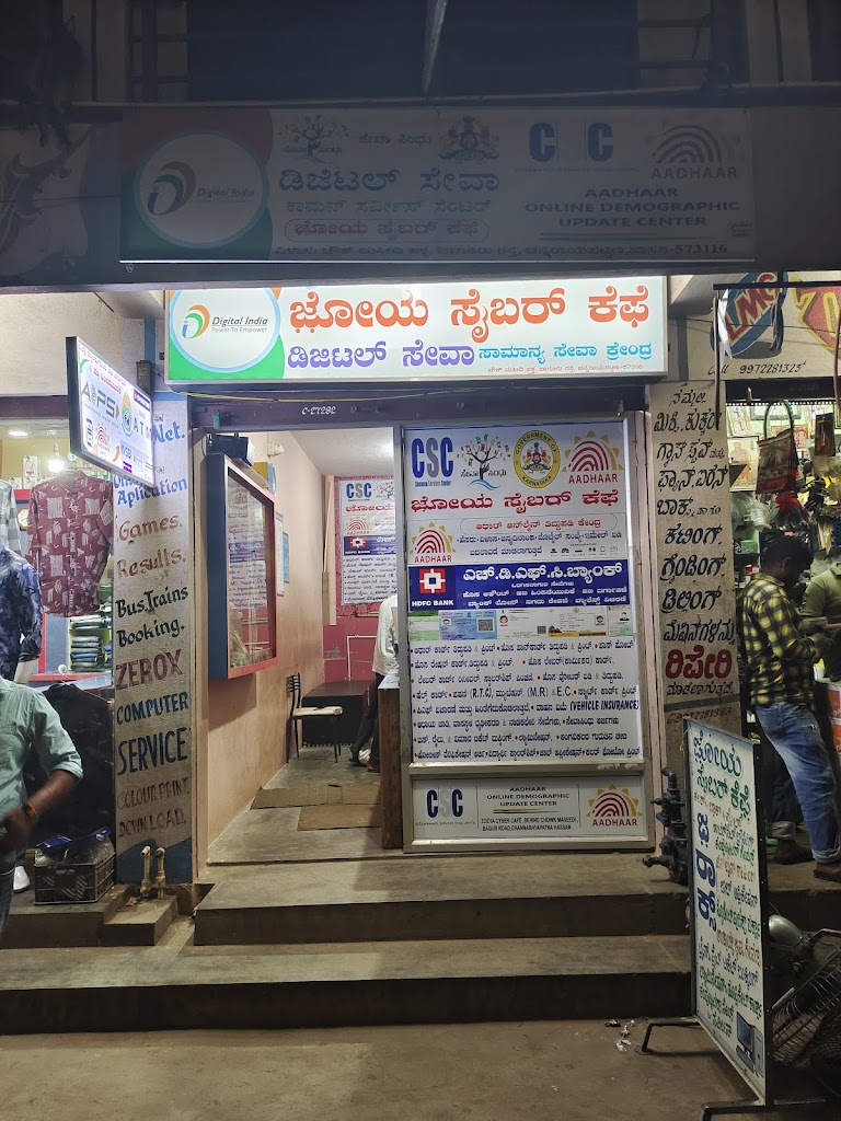 Zoeya Cyber Cafe