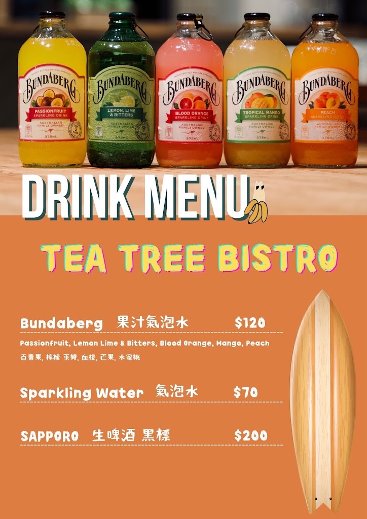 Tea tree bistro 隱藏版美食（新地點試營運） 的照片