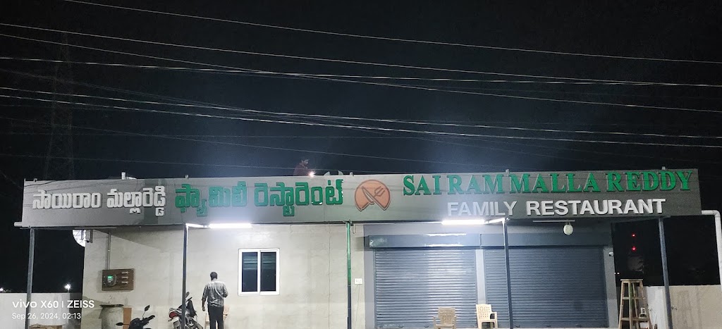 Sairam Mallareddy Family Restaurant