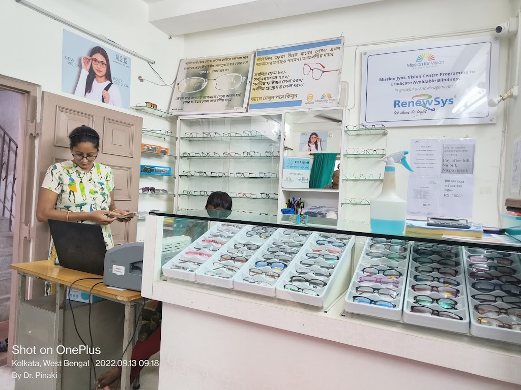 Alor Disha Vision Centre Mfv