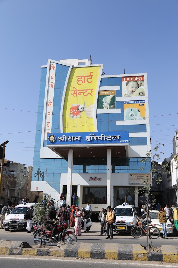 Dr. Shri Ram Hospital