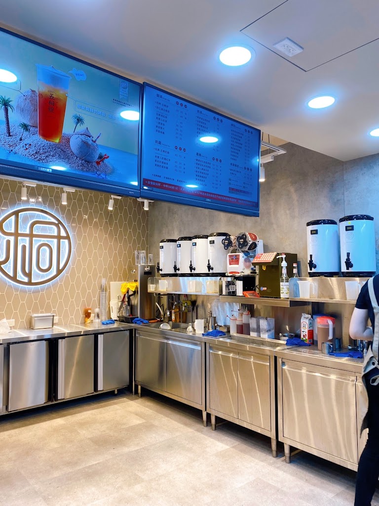 五桐號WooTea 台北士林中正店 的照片