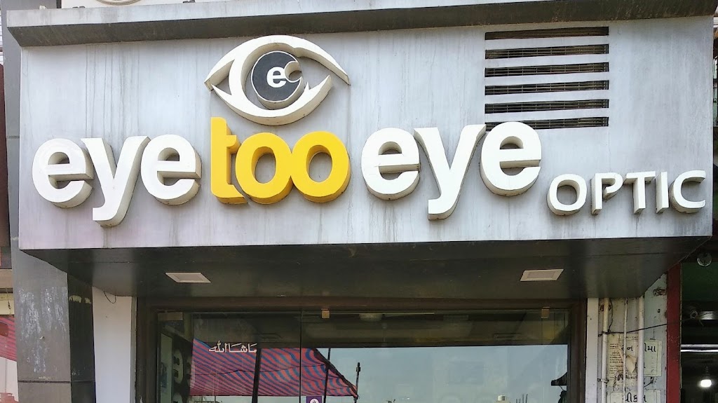 Eye Too Eye Optic