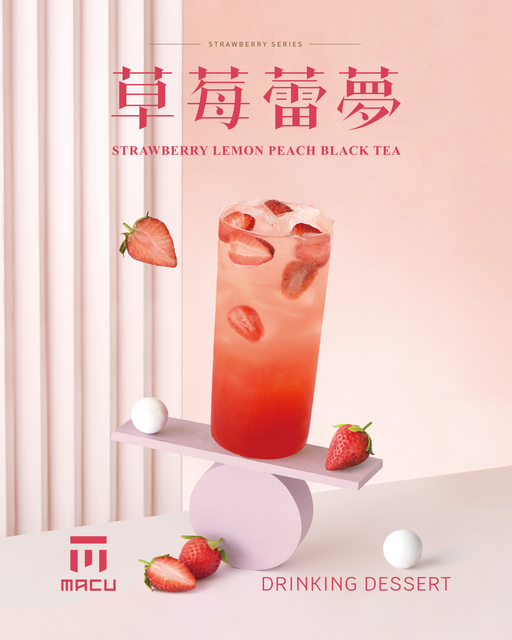 麻古茶坊 台中東興店 的照片