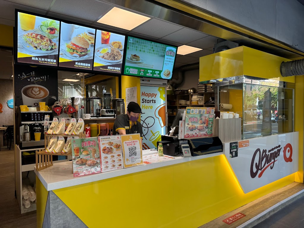 Q Burger 內湖麗山店 的照片