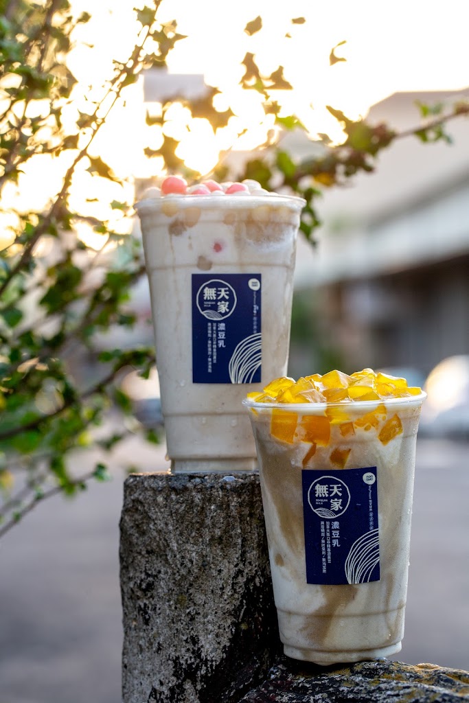無天家濃豆乳 東福店《飲料店》台中飲品推薦｜特色飲品｜最好喝飲品｜外送服務 的照片