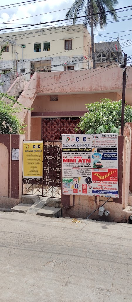 Csc Meeseva Anakapalli Manam Online Services Bank Of Baroda Bc Point