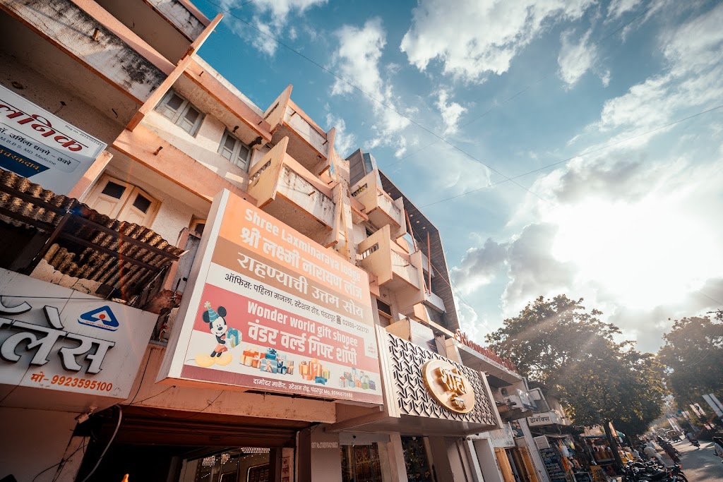 Shree Laxmi Narayan Lodge Pandharpur