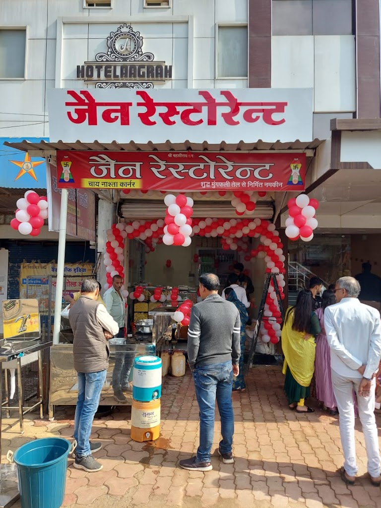 Jain Restaurant