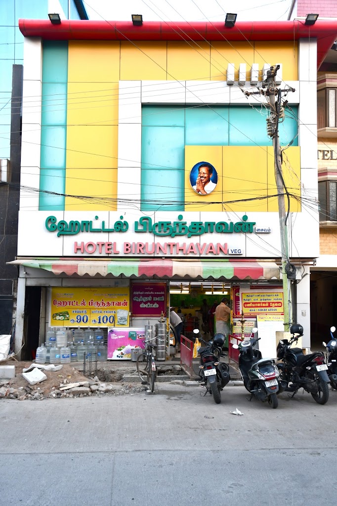 Hotel Birunthavan Tuty