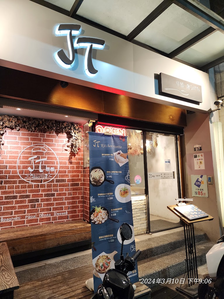 丸勝咖哩洋食-台中一中街人氣推薦美食 咖哩飯 日式咖哩 客製化日式料理 PTT網友推薦和風料理餐廳 必吃咖哩 好吃豬排 的照片