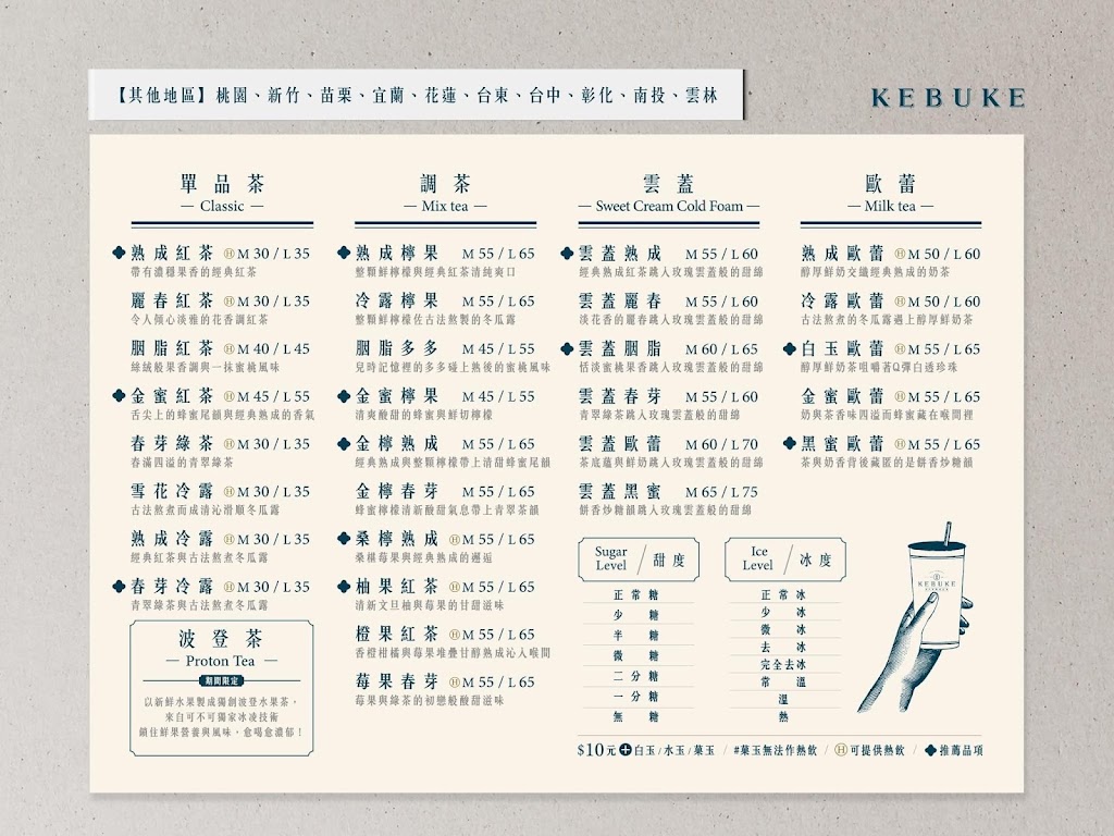 可不可熟成紅茶 鹿港鹿東店 的照片