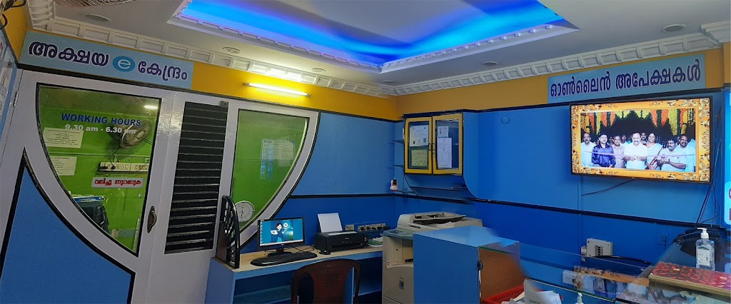 Aadhaar Seva Kendra Akshaya Centre North Paravur Akssy Keendrn