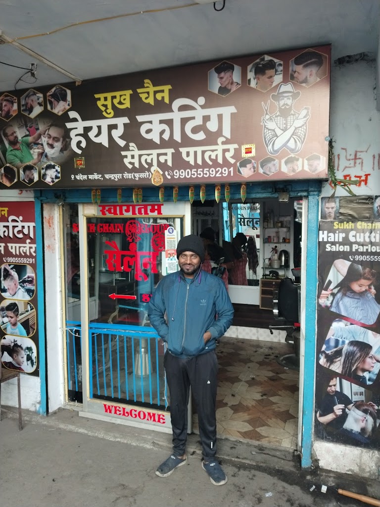 Sukh Chain Hair Cutting Saloon Parlour