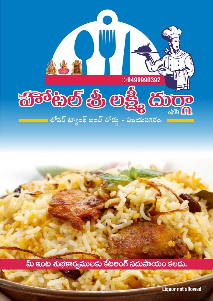 Hotel Sri Lakshmi Durga Meesala Raju