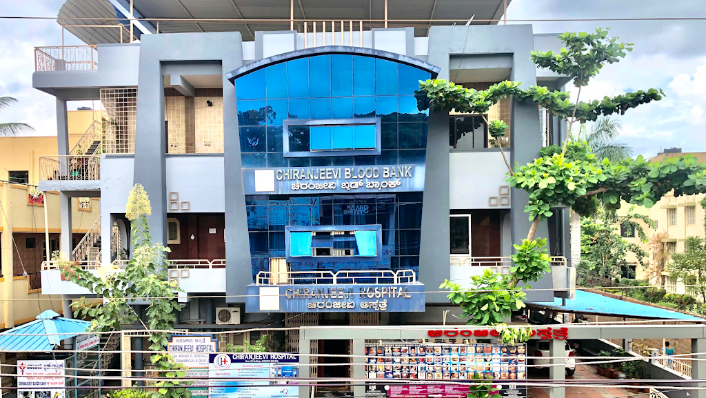 Dr. Chiranjeevi Hospital Cirnjiivi Aasptre