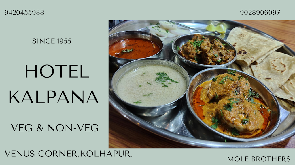 Thali
