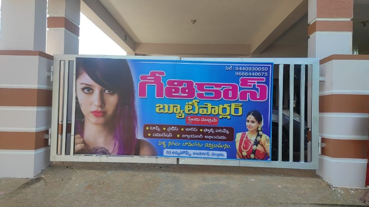 Geethika S Beauty Parlour