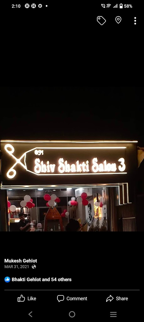 Shiv Shakti Salon 3