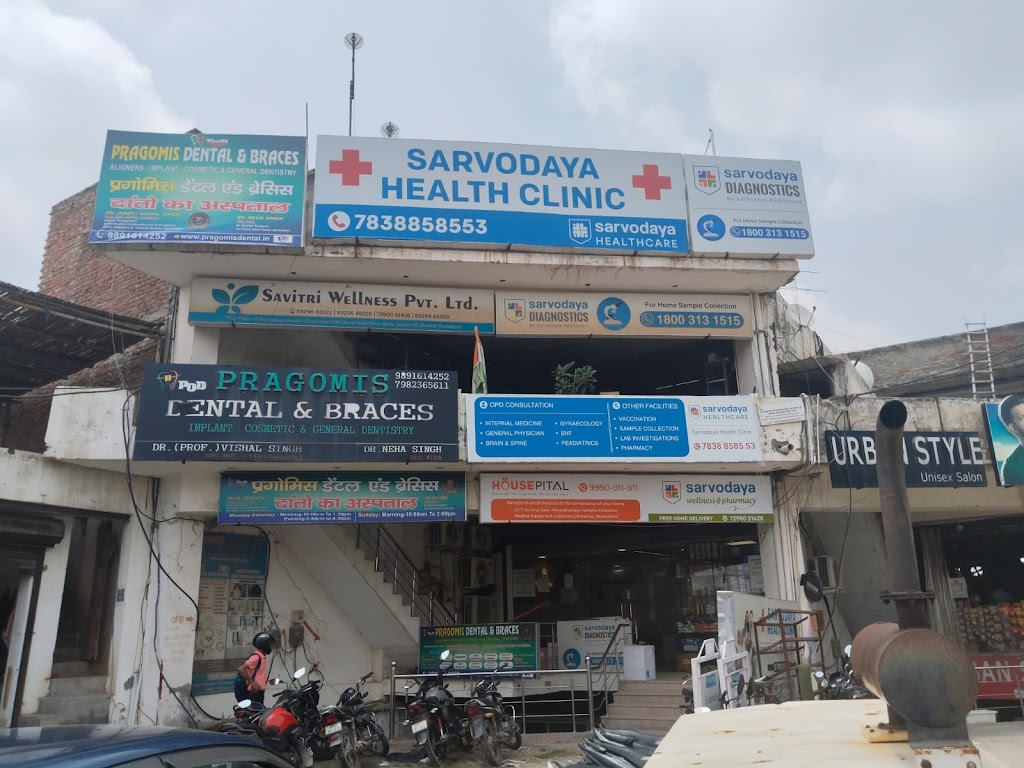 Dr. Sarvodaya Health Clinic