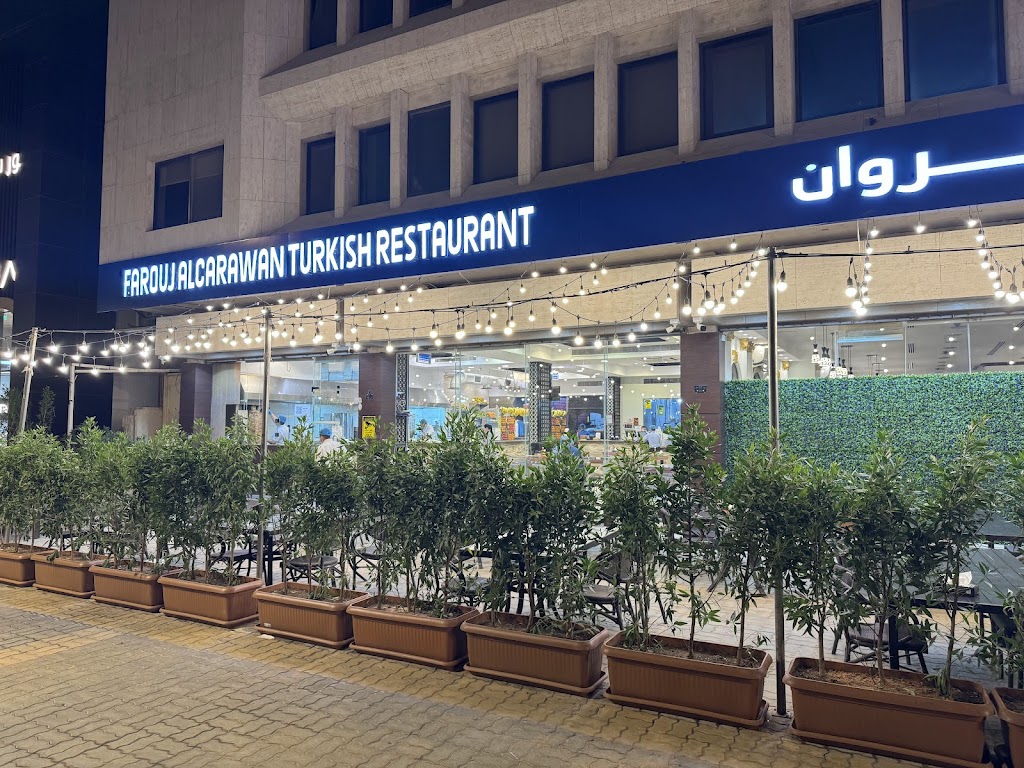 فروج الكروان