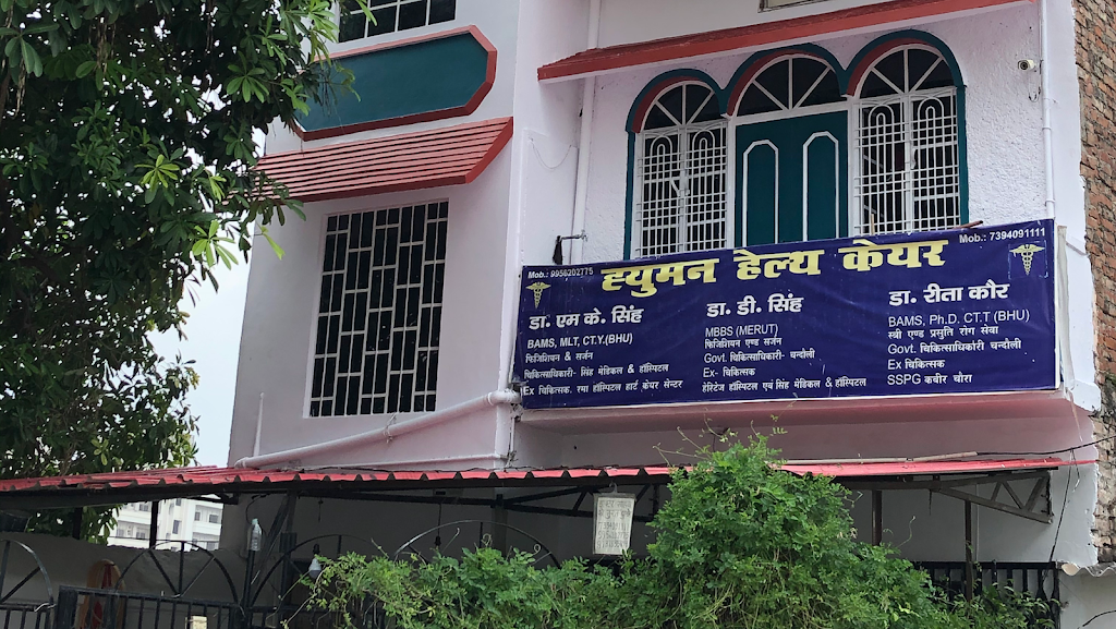 Dr. Human Health Care