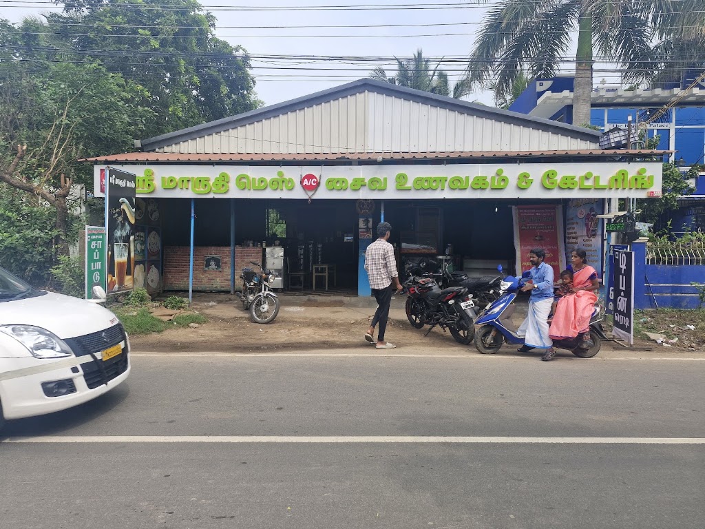 Sri Maruthi Mess Pure Veg Restaurant Mayiladuthurai Catering Service Mayiladuthurai