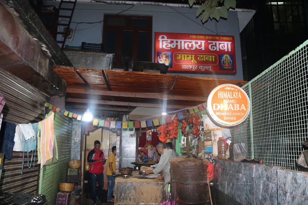 Mamu Dhaba