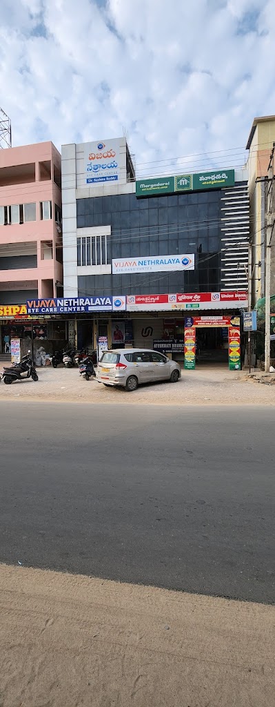 Vijaya Nethralaya Eye Care Centre Best Eye Hospital Uppal Ehs Hospital