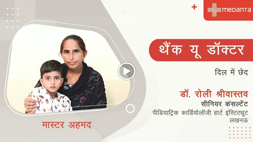 Dr. Dr Roli Srivastava Pediatric Cardiologist Lucknow