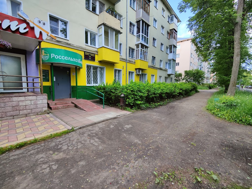  Россельхозбанк