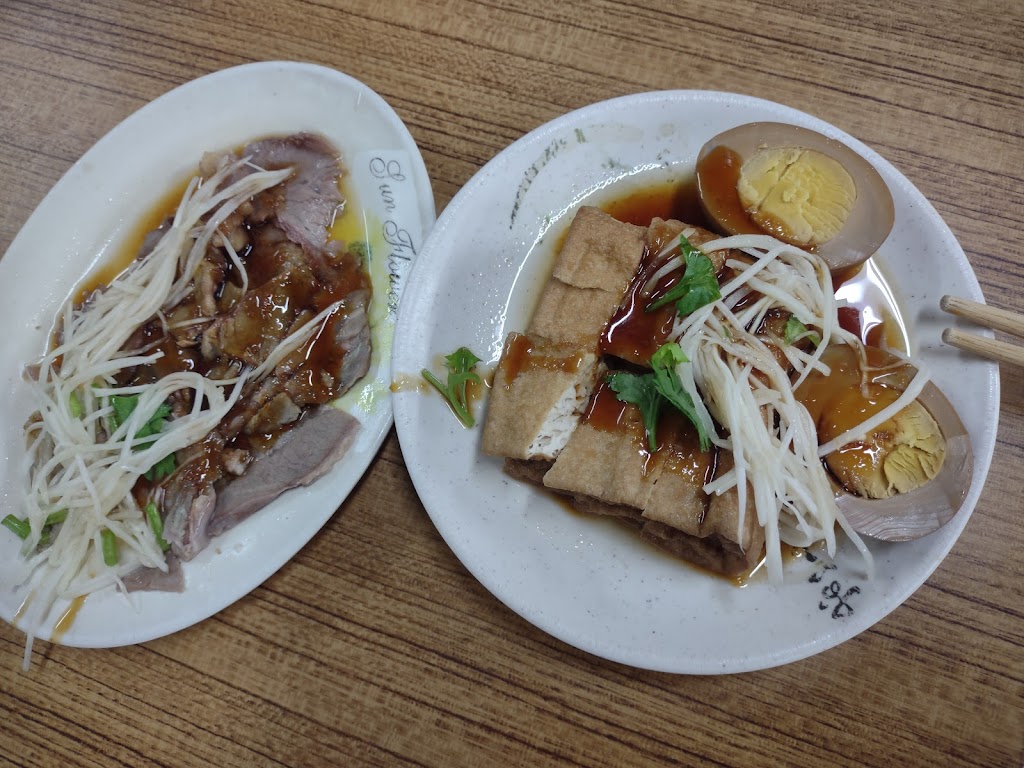 好味麵店 的照片