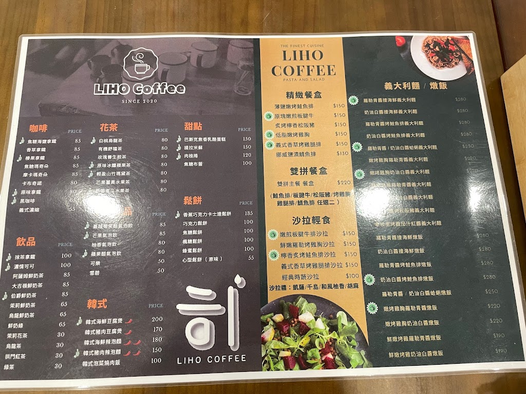 LiHo Coffee 輕食餐盒 的照片
