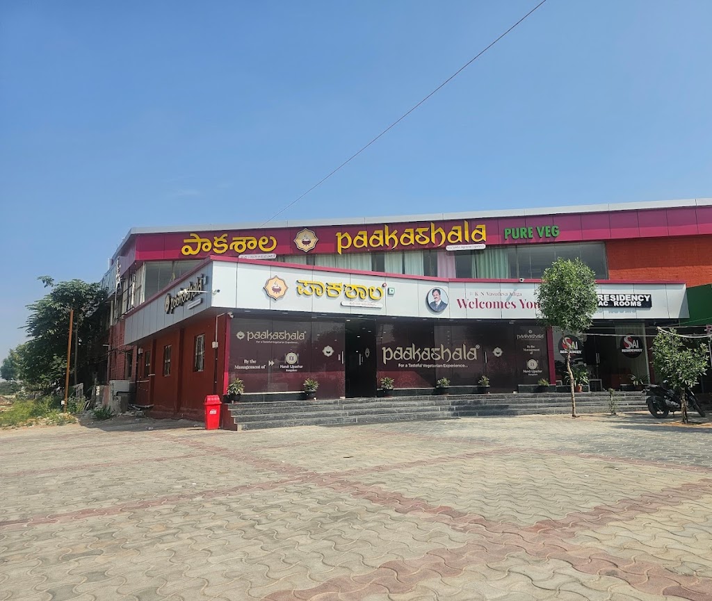 Paakashala Anantapur