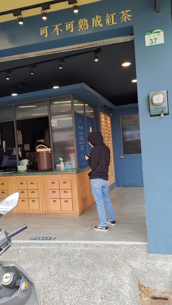 可不可熟成紅茶-高雄路竹店 的照片