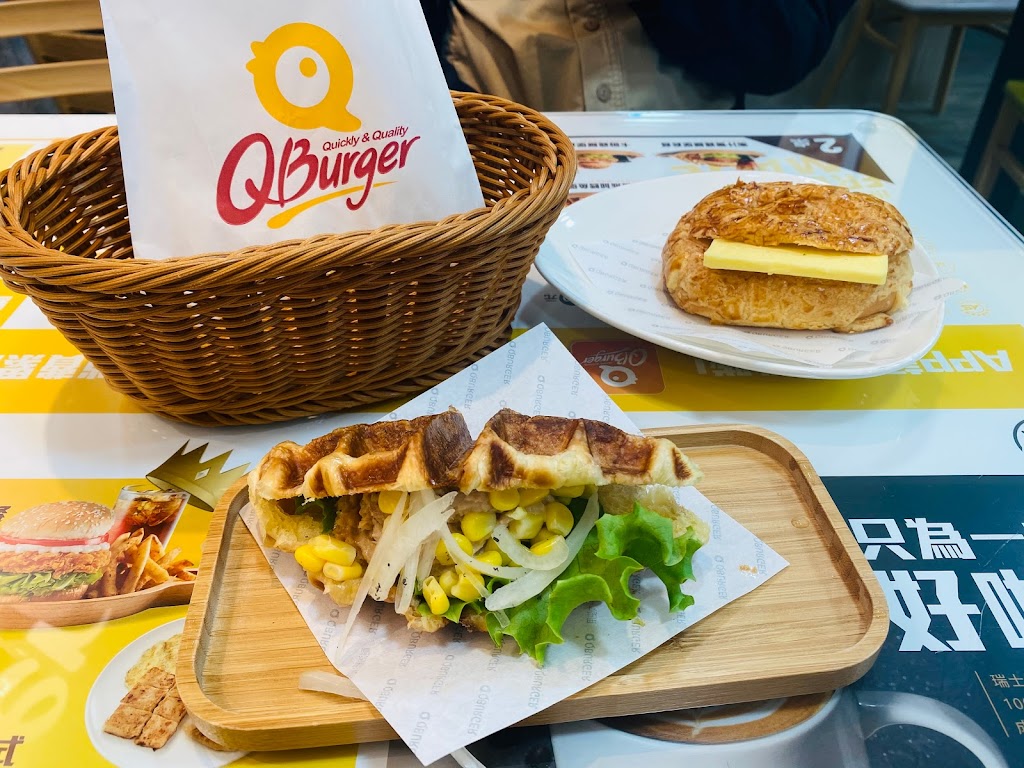 Q Burger 桃園民有店 的照片