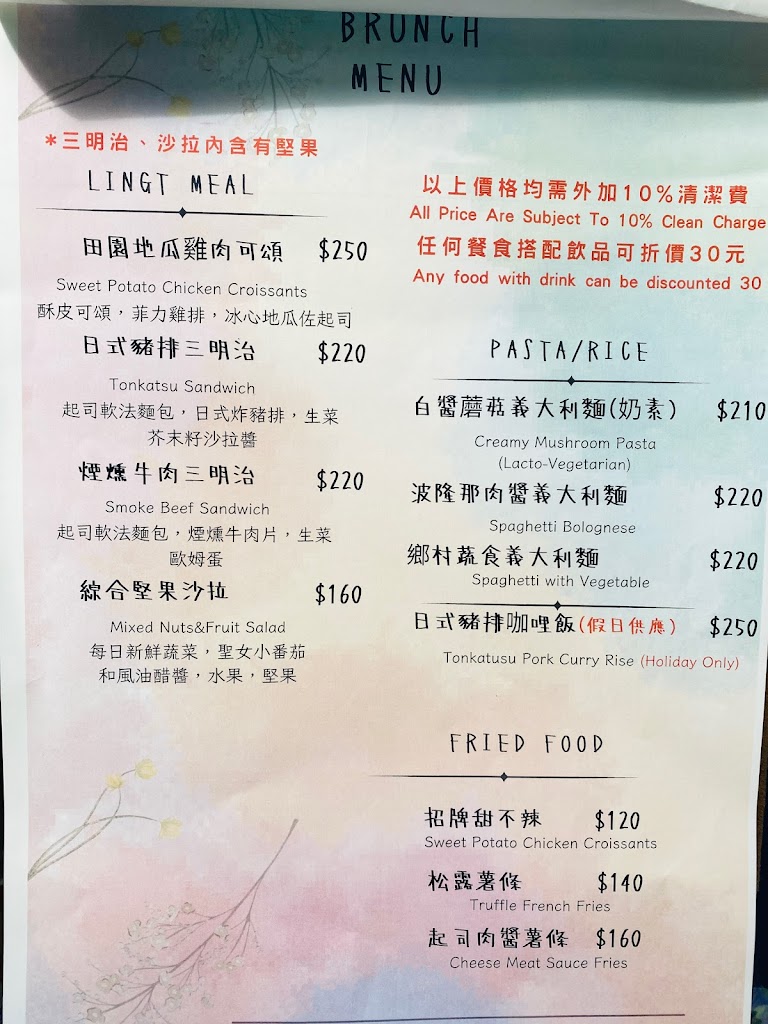 D.G. Café 的照片