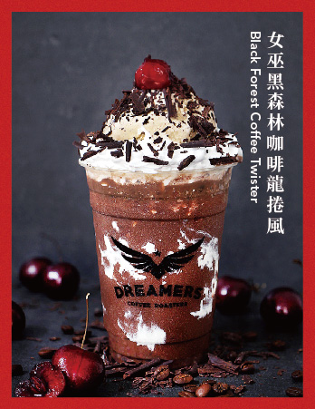 Dreamers Coffee Roasters忠誠店 的照片