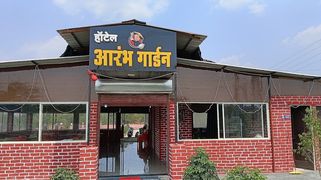 Hotel Aarambh Family Garden