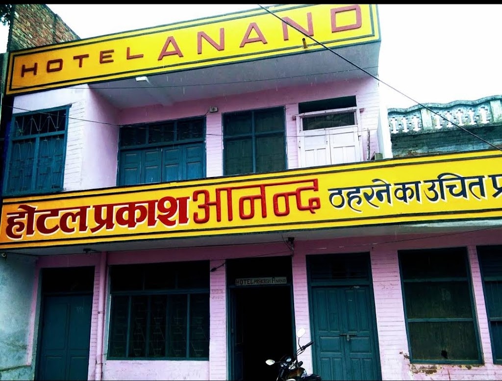 Hotel Prakash Anand