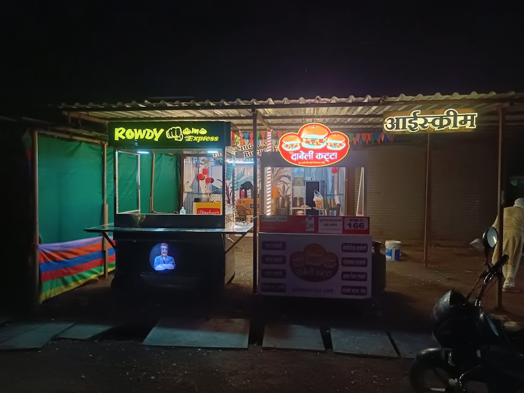 Samrat Foods
