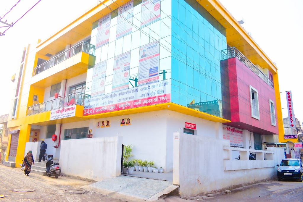 Dr. Devi Murti Hospital And Trauma Centre Best Multi Specialty Hospital In Panipat
